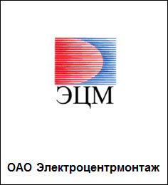 ecm