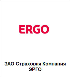 ergo