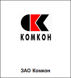 komkon